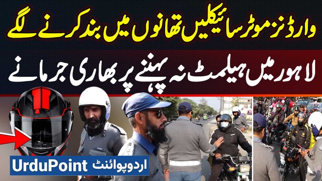 Lahore Me Helmet Violation Par Heavy Fines - Traffic Warden Motorcycles Thanon Me Band Karne Lage
