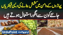 Kishmish Kaise Banate Hain? Dekhiye Angoor Se Kishmish Banane Ka Tarika - Resin Business in Pakistan