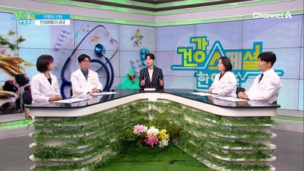 ※반전※ 염증은 나쁜 것만은 아니다?! 심각한 수족냉증과 통증의 진짜 원인은 만성염증♨