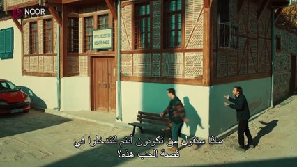 مسلسل جبل جونول الموسم الأول الحلقة 8