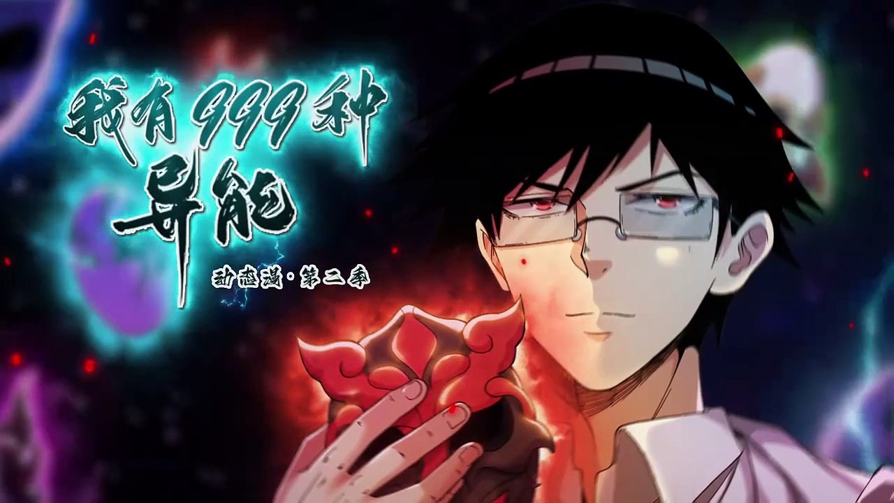 I Can Snatch 999 Types of Abilities Season 2 Episode 12[72] In Multiple~Subtitles