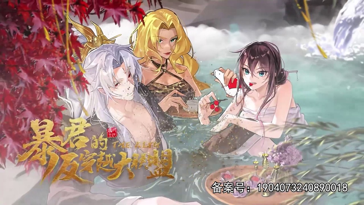 Tyrant's Anti-Crossover Alliance Episode 21 In Multiple~Subtitles