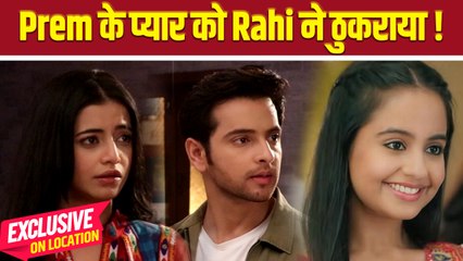 Anupamaa On Location: Rahi ने ठुकराया Prem का प्यार, क्या Mahi उठायेगी मौके का फ़ायदा