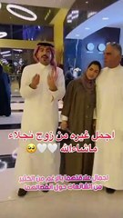 حقيقة انفصال نجلاء الودعاني عن زوجها