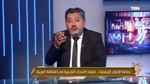 بالدليل مش بالهبد.. الغمري يكشف الوجه القبيح للإخوان ودور 