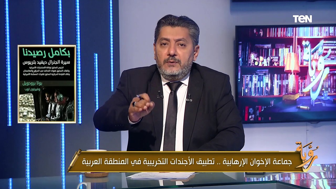 الإخوان حلفاء إسرائيل.. حسام الغمري يكشف دور الإخوان في خراب سوريا وتدمير المقاومة العراقية