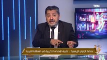 عودة إلى الوراء.. حسام الغمري يكشف خفايا زيارة الكتاتني إلى الكونجرس الأمريكي عام 2007