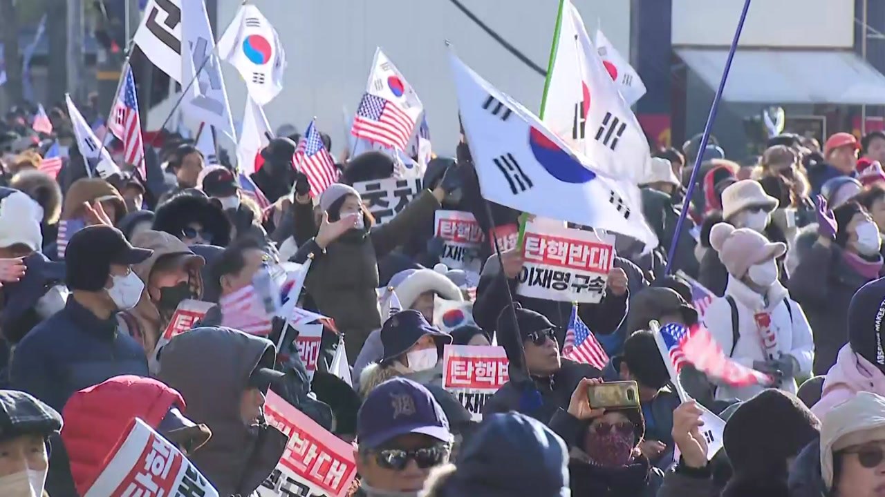 '탄핵 반대' 보수단체 집회 현장에서는 '탄식' / YTN