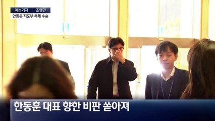 [아는기자]與 결국 12명 이탈…가결 막기엔 역부족