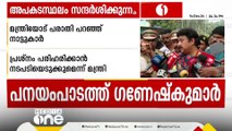 അപകടം ഉണ്ടാകാതിരിക്കാന്‍ ഉടന്‍ നടപടിയെന്ന് മന്ത്രി, സമരം അവസാനിപ്പിച്ച് നാട്ടുകാരും സംഘടനകളും