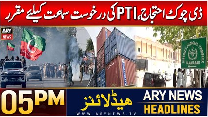 ARY News 5 PM Headlines | 14th DEC 2024 | D Chowk Protest: Latest Update