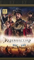 انجين التان ونورغول يشيلتشاي يشيدان بالسعودية وبالثقافة العربية