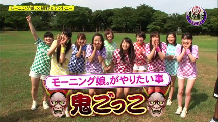 モーニング娘。　音楽番付　　2013.08.28