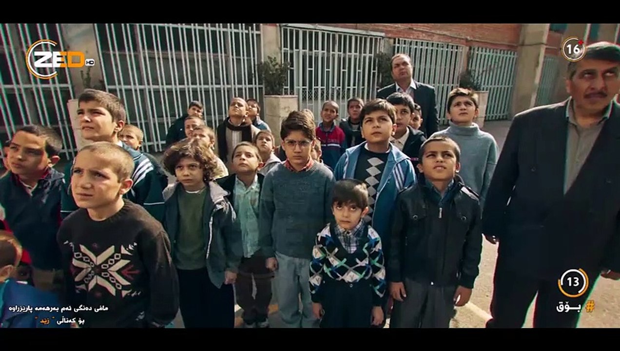 درامای فارسی دوبلاژی کوردی بۆق ١٣