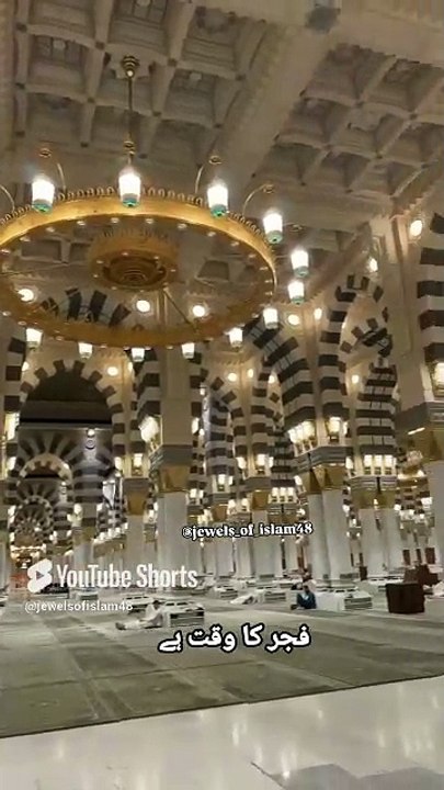 Sakhat sardi Aur Fajar ka waqt  #allah #islam #quran #muslim #short #shorts #ytshorts #viralvideo
