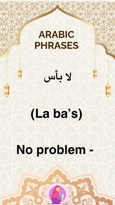 Arabic phrases 27  #arabic #words #phrases #learn arabic