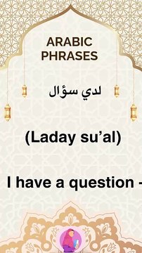 Arabic phrases 31 #arabic #words #phrases #learn arabic