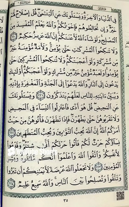 صفحة 35
