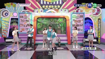 天才衝衝衝 2024年12月14日精彩回顧🎉