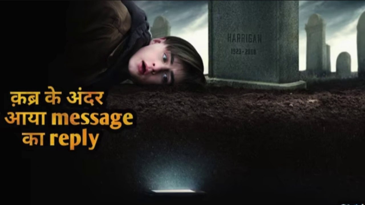 Phone's Reply from GRAVE Made the Boy Kill Enemies | Movie Review/Plot in Hindi & Urdu