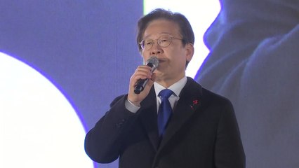 이재명 "1차전 승리...반격 막아내고 승리하자" / YTN