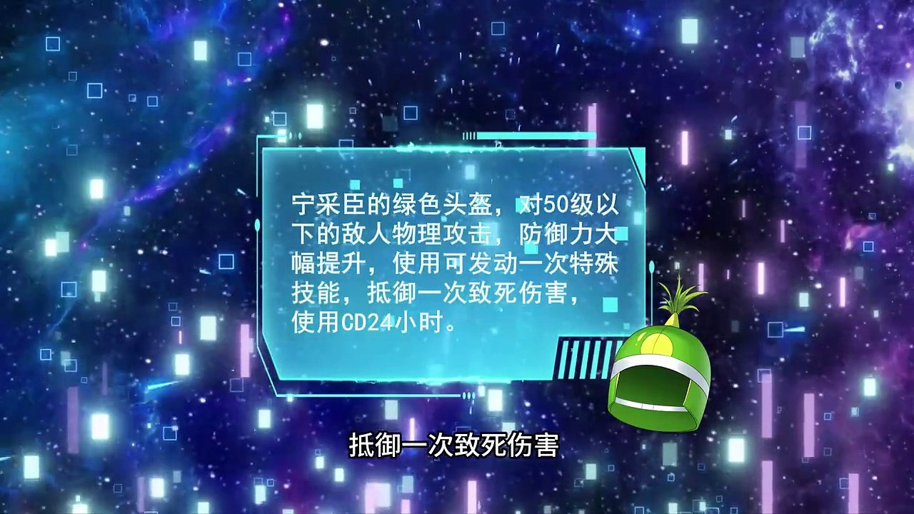god game Ep 19