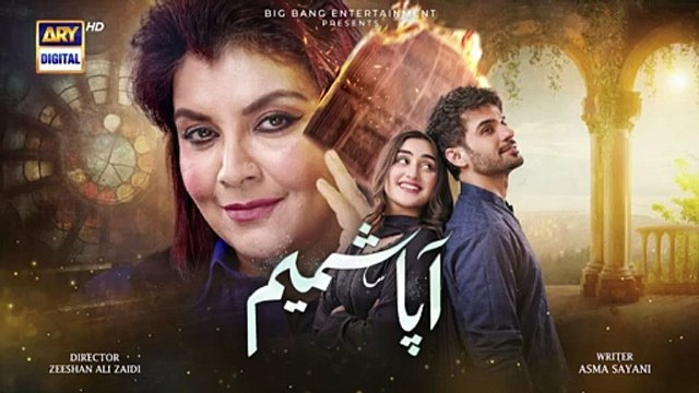 Aapa Shameem Episode 9 _ Teaser _ Fahad Sheikh _ Zoha Tauqeer _ Faiza Hassan _ ARY Digital(360P)