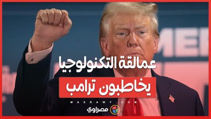 "أمازون" تلحق بـ "ميتا" وتقدم مليون دولار