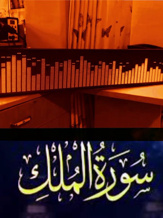 Recitation Of Beautiful 😍 Surah Al-Mulk #forupage #surat #surah #fyp #islamic_video #plz