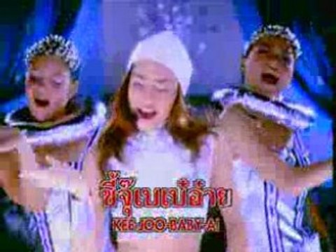 'Bird' Thongchai Mcintyre - fan jah