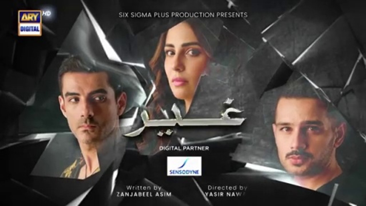Ghair Episode 25 | Digitally Presented by Sensodyne | Ushna Shah | Usama Khan | Adeel Hussain | 14th December 2024 | ARY Digital Drama