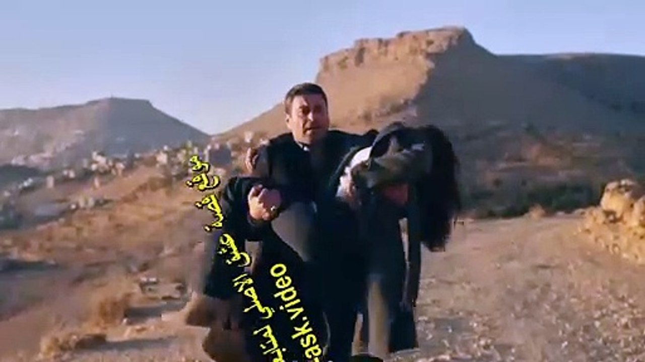 المدينه البعيده