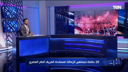 فاروق: الخطيب يوجه بضم تريزيجه وإمام عاشور يطالب الشناوي بإلغاء العقوبة