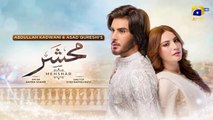 Mehshar Episode 05 - [Eng Sub] - Imran Abbas - Neelam Muneer - 13th December 2024 - HAR PAL GEO