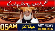 ARY News 5 AM Headlines | 15th Dec 2024 | Fazal ur Rehman Apne Muaqqaf Par Datt Gaye