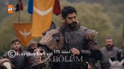 قيامة عثمان 175 مترجمة للعربية