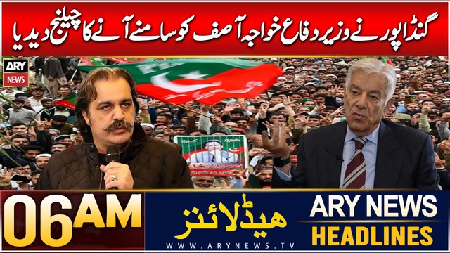 ARY News 6 AM Headlines | 15th Dec 2024 | Wazeer Difaa Ko Samnay Anay Ka Challenge De Diya