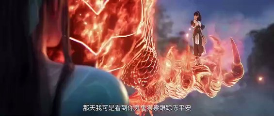 Sword of Coming [The Sword] Ep 23 Multi Sub