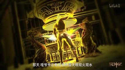 Tales.of.Qin.Mu.S01E09.2024.2160p.WEB-DL.H264.AAC