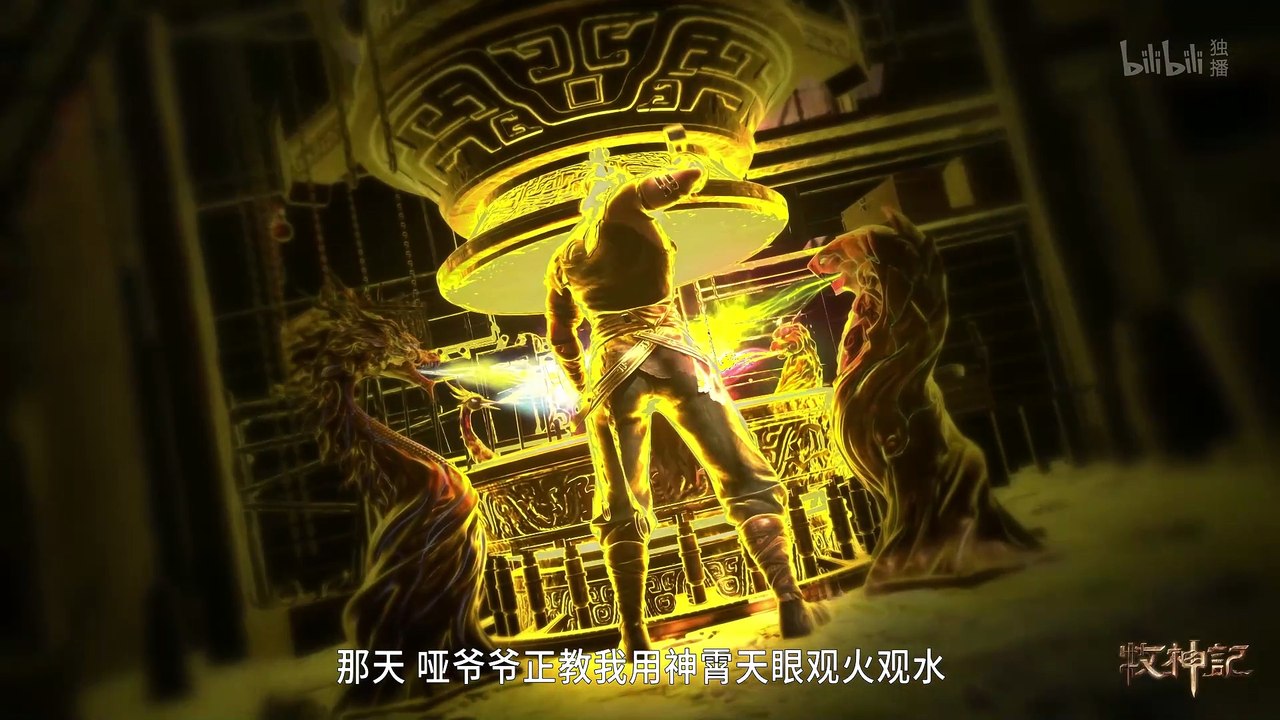 Tales.of.Qin.Mu.S01E09.2024.2160p.WEB-DL.H264.AAC