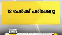 ട്രാക്ടർ മറിഞ്ഞ് നാലുപേർ മരിച്ചു. 12 പേർക്ക് പരിക്ക്.