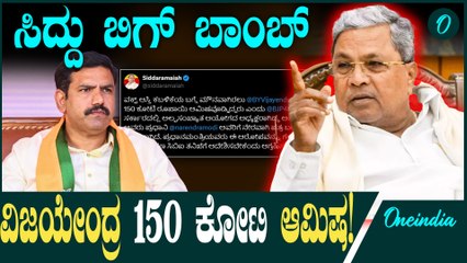 CM Siddaramaiah ಇದರ ಕುರಿತು ಪ್ರಧಾನಿ ಮೋದಿ ಮೌನವಹಿಸಿದ್ದಾರೆ