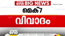 മെക് 7 വിവാദം; പി.മോഹനനെ തള്ളി INL, നല്ല ആരോഗ്യ കൂട്ടായ്മയെന്ന് ദേവര്‍കോവില്‍