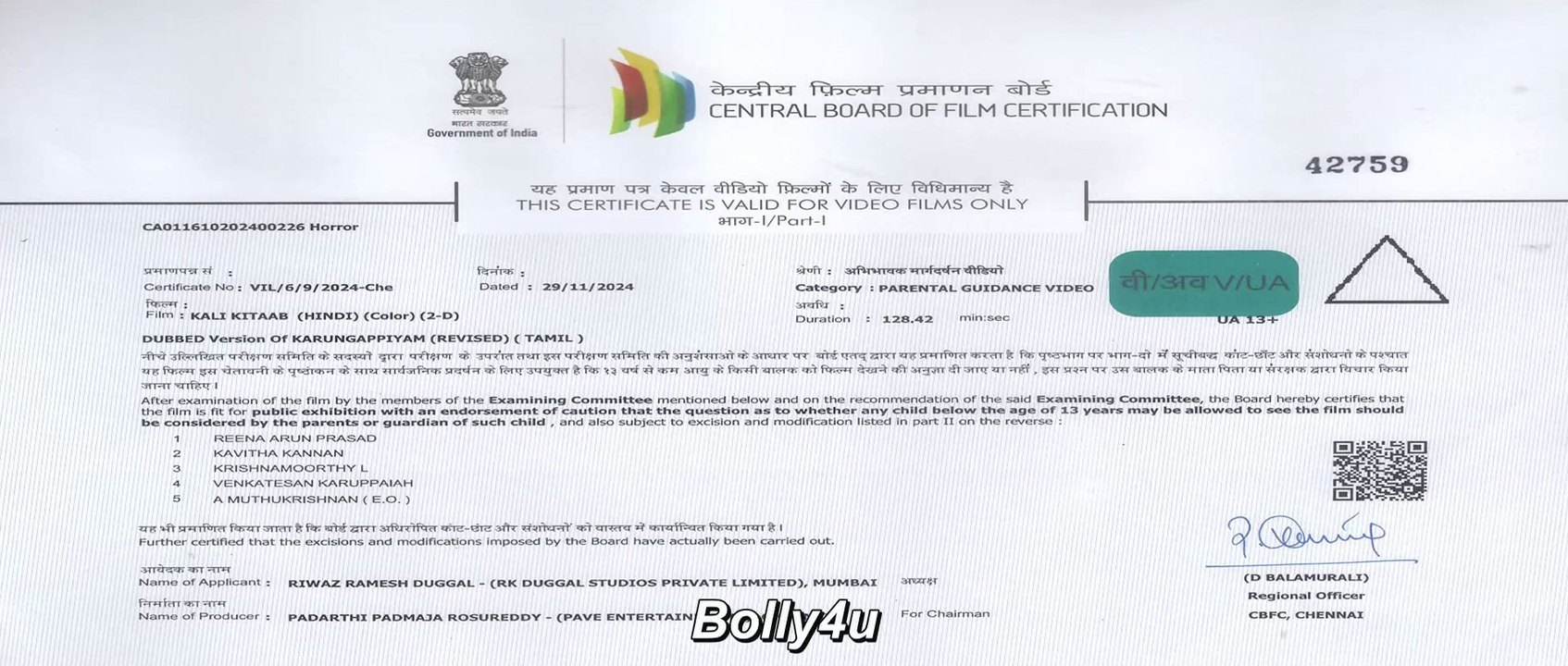 Kali.Kitaab.2024. Hindi Full HD