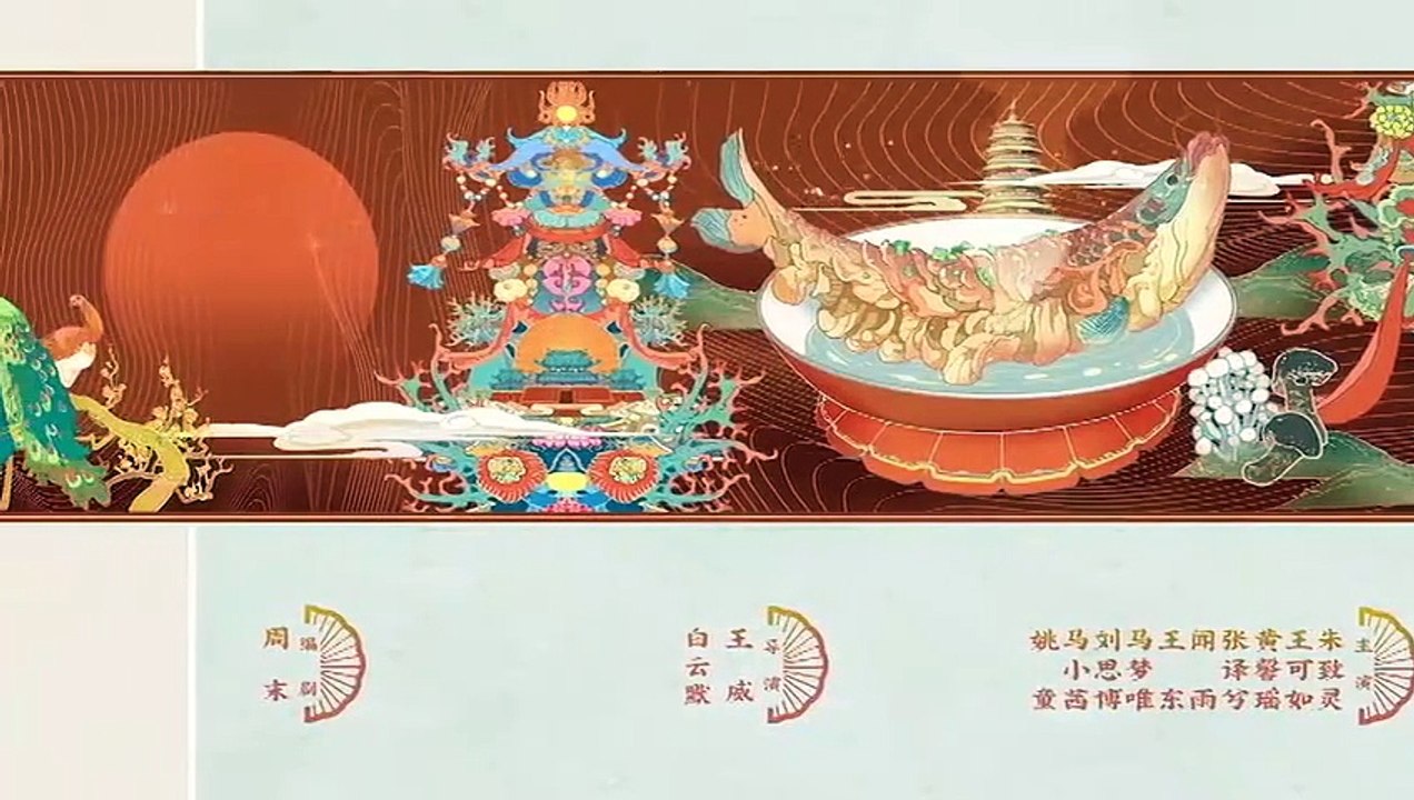 Royal Feast EP34 (Eng Sub)