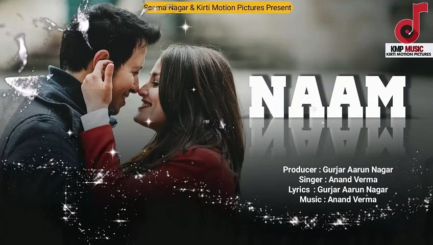 Naam | नाम | Dj Remix | Best Song of 2024 | Gurjar Aarun Nagar