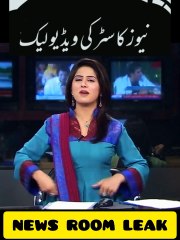 News caster viral leaked video