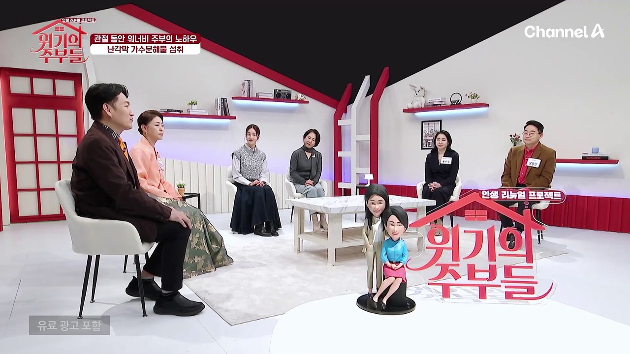 "제가 느낀 변화가 맞았네요~!" 연골 세포 활성화에 도움을 주어 연골을 튼튼하게 만든다는 '난각막 가수분해물'의 모든 것