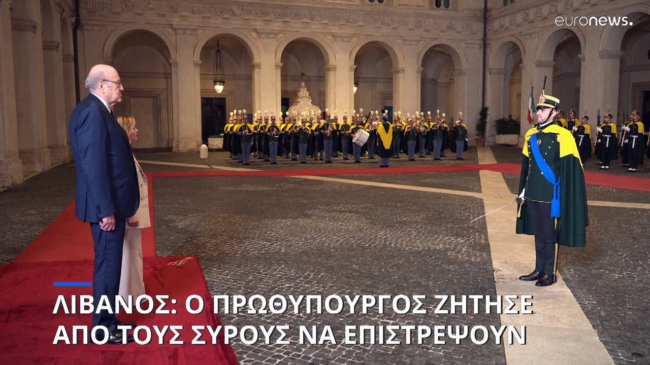 Ο Μικάτι καλεί τους Σύρους πρόσφυγες στο Λίβανο...