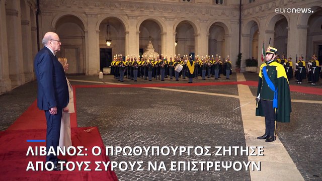 Ο Μικάτι καλεί τους Σύρους πρόσφυγες στο Λίβανο να επιστρέψουν στην πατρίδα τους, επικαλούμενος την επιβάρυνση των πόρων